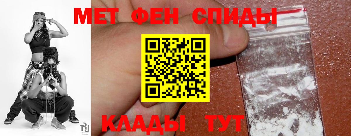 АМФЕТАМИН  Амфетамин Розовый  АМФ  Кудрово  Вход с VPN 