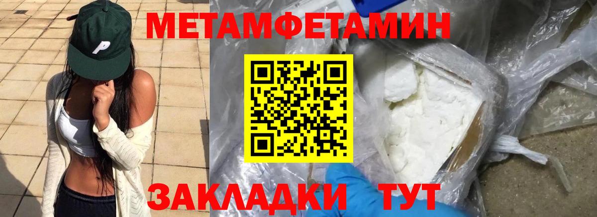 АМФ VHQ Кудрово