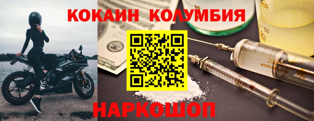 Cocaine FishScale Кудрово