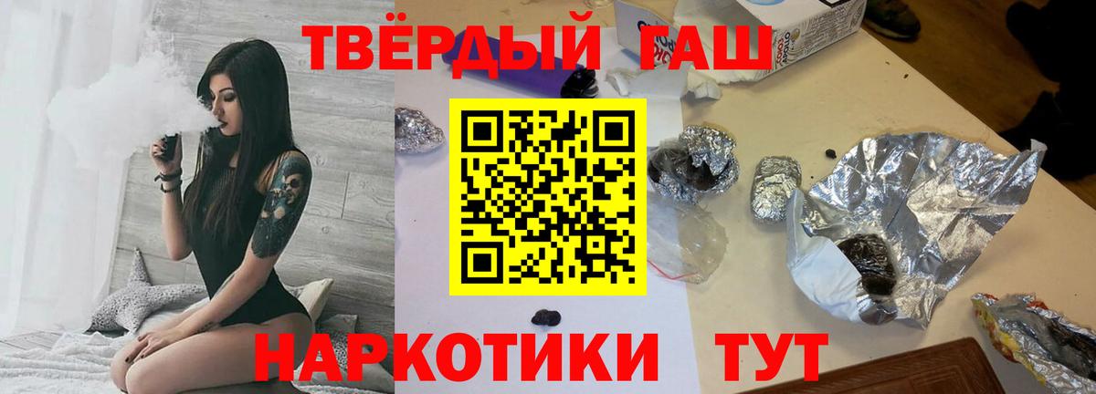 Гашиш ice o lator  Вход с VPN  Кудрово  Гашиш 40% ТГК 