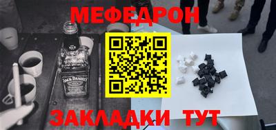 кристаллы Гусиноозёрск