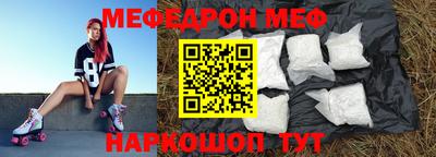 кристаллы Гусиноозёрск