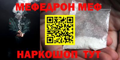 кристаллы Гусиноозёрск
