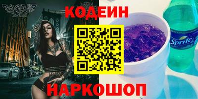 кристаллы Гусиноозёрск