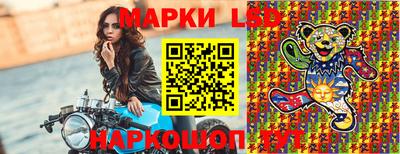 гидра Гусь-Хрустальный