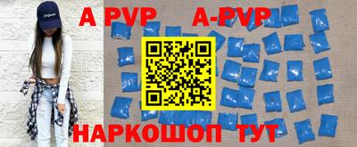 кристаллы Гусиноозёрск