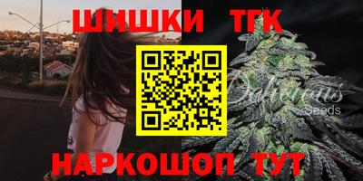гидра Гусь-Хрустальный