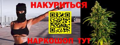 гидра Гусь-Хрустальный