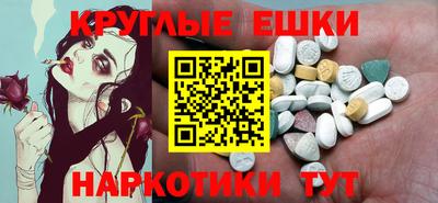 кристаллы Гусиноозёрск