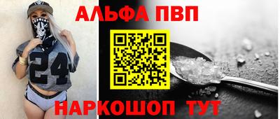 кристаллы Гусиноозёрск