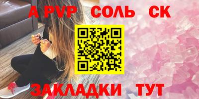 гидра Гусь-Хрустальный