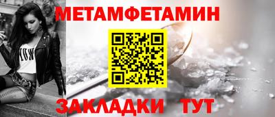 гидра Гусь-Хрустальный