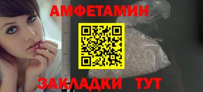 гидра Гусь-Хрустальный