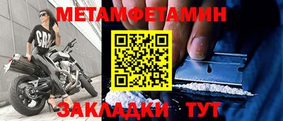 кристаллы Гусиноозёрск