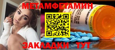 гидра Гусь-Хрустальный