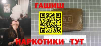 кристаллы Гусиноозёрск