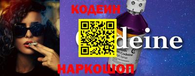 гидра Гусь-Хрустальный