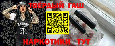 кристаллы Гусиноозёрск