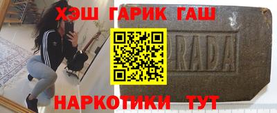 кристаллы Гусиноозёрск