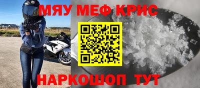 кристаллы Гусиноозёрск