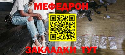 гидра Гусь-Хрустальный