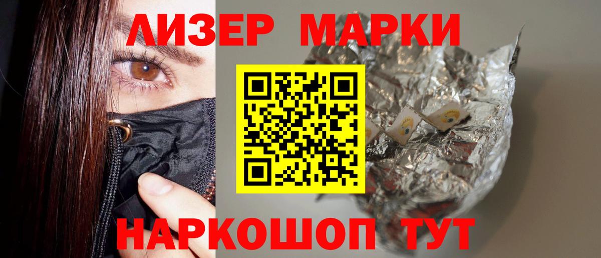 Лсд 25 экстази кислота  Вход с VPN  ЛСД экстази  ЛСД экстази кислота  Кудрово 