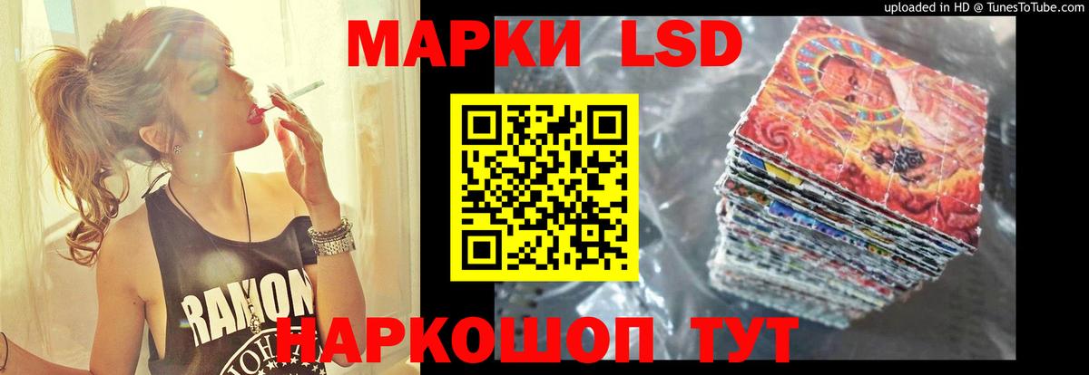 ЛСД экстази кислота Кудрово