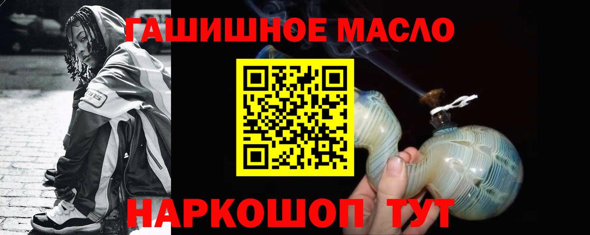 ТГК Wax  Вход с VPN  Кудрово  Дистиллят ТГК Wax 